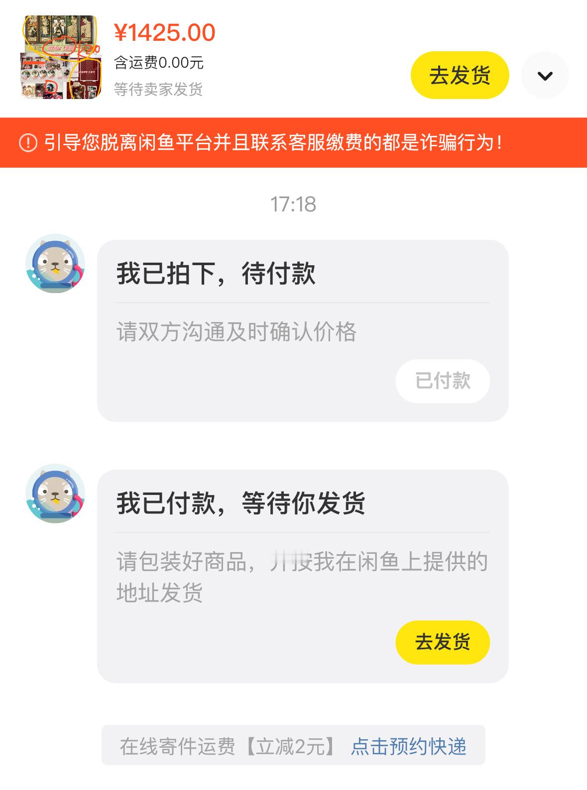 喝喝 谁接 ​​​