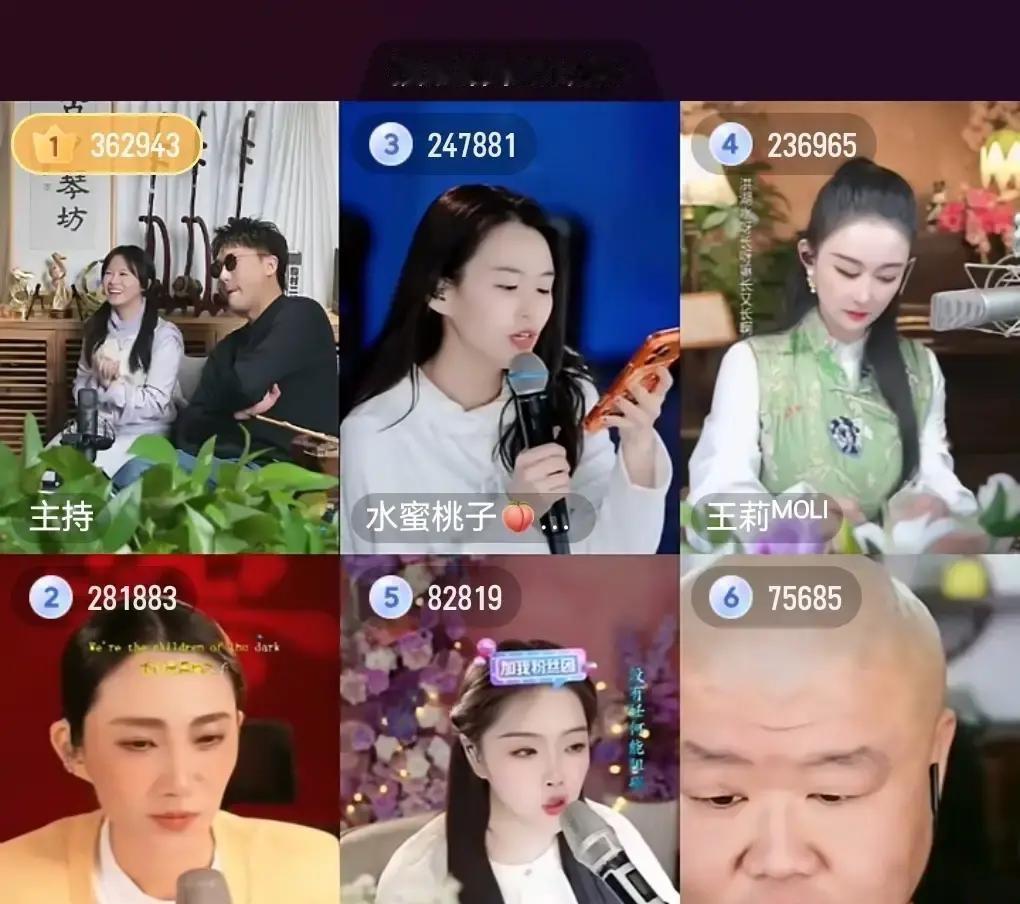 二饼力哥昨晚的“六宫格”大戏，水蜜桃子刚冷场，万元火箭就从天而降。
这到底是真情