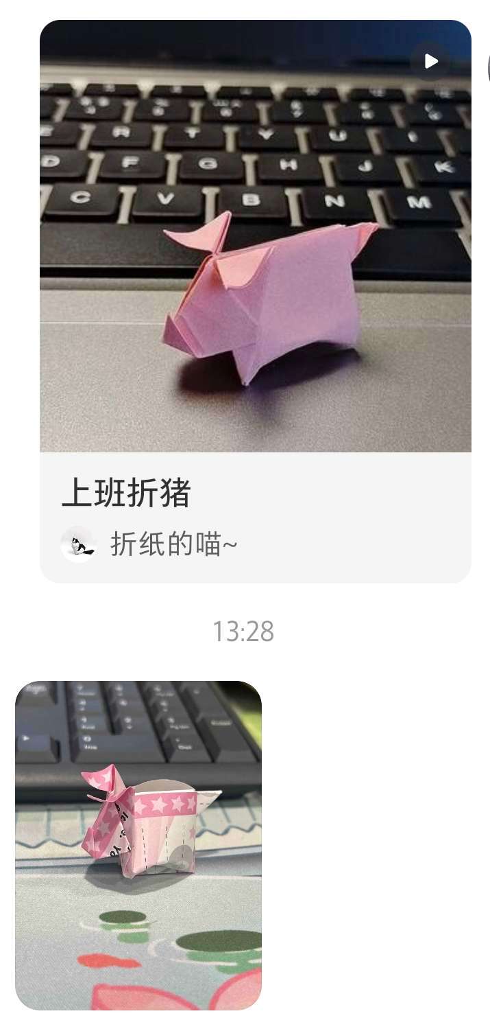 离了tdlh谁还给我上班折猪 