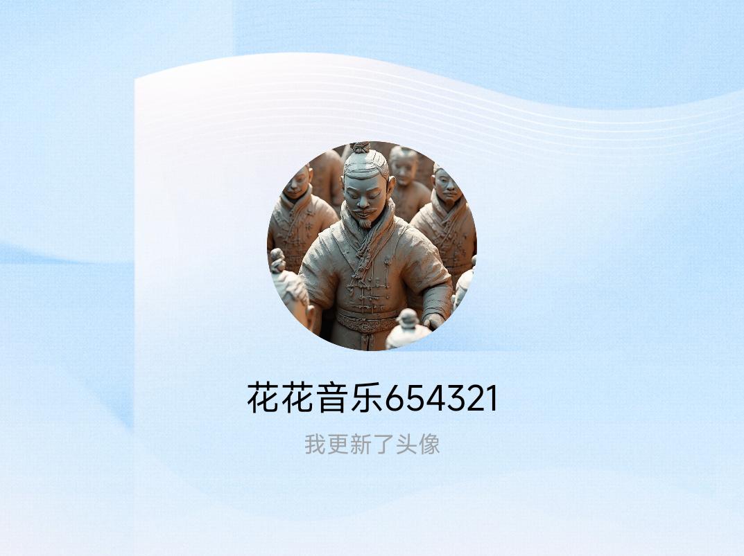 快来看看我新换的头像吧