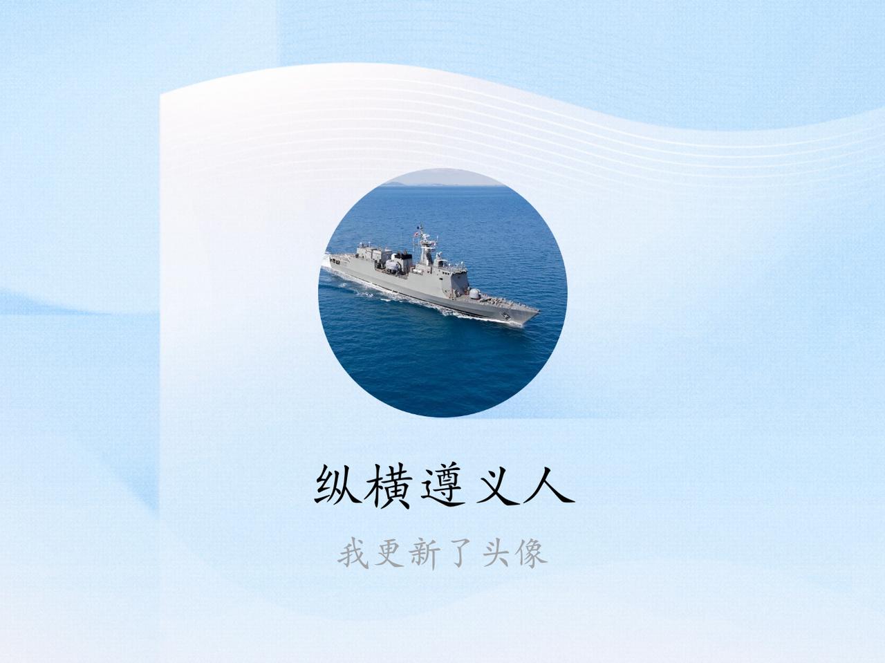快来看看我新换的头像吧