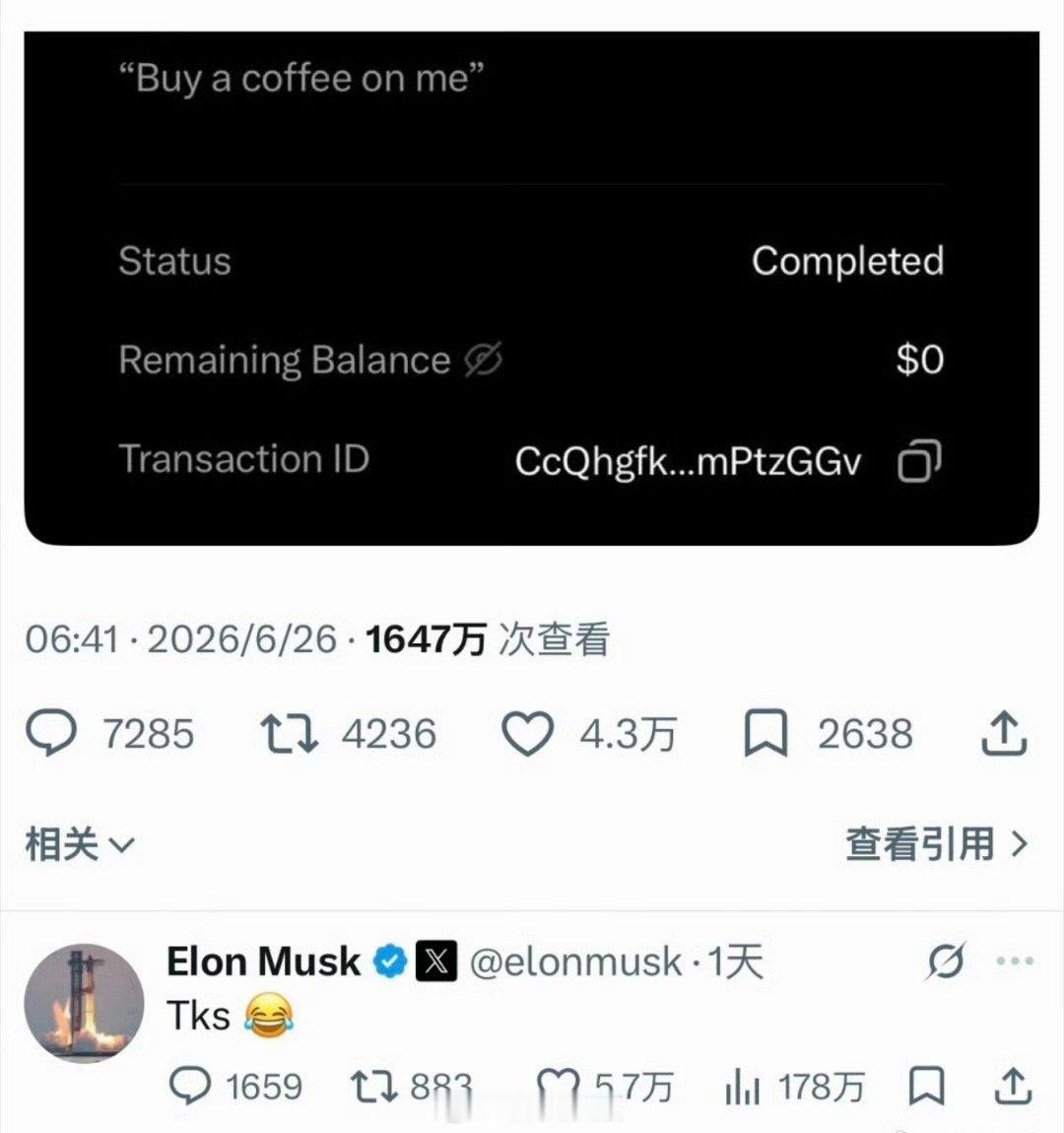 太会玩！网友给世界首富马斯克转了25美元，马斯克一句回复带来千万浏览，还有上千元