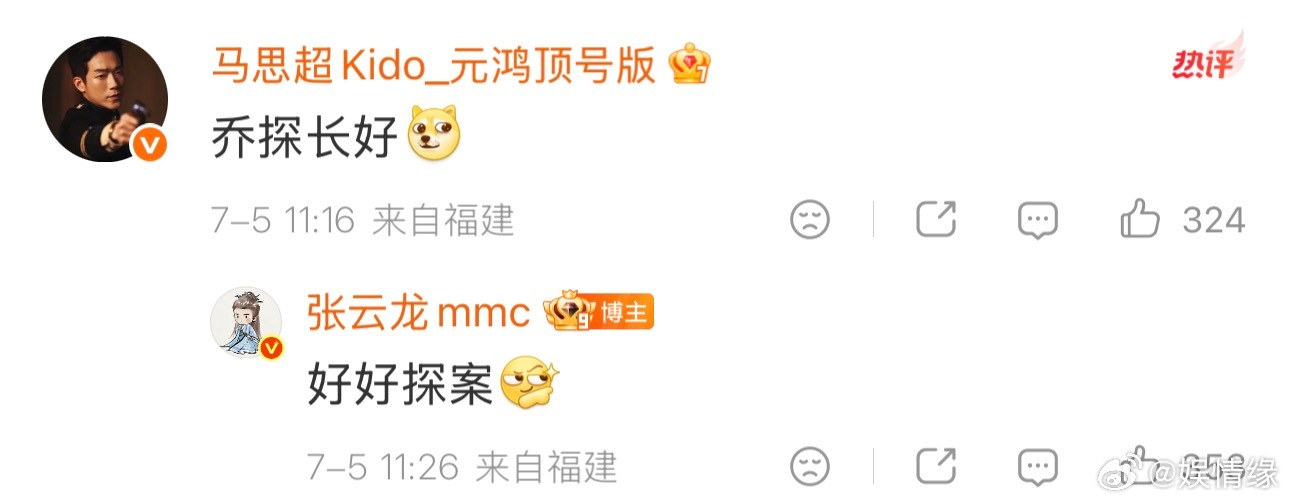 张云龙教马思超探案了吗 同赛道民国悬疑剧实现奇妙碰撞，乔楚生行走租界破解悬案，元