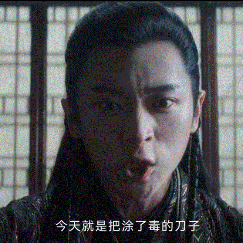 丞磊这个臭哥布林