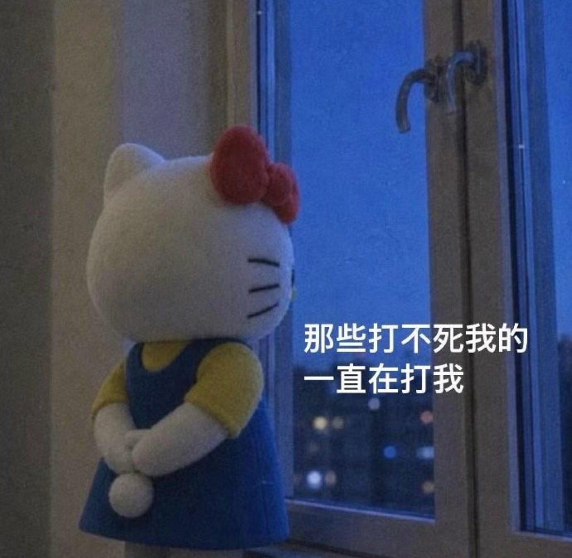 已经不知道被多少家三进三出，雪姨依旧坚挺[喵喵][喵喵]…… ​​​