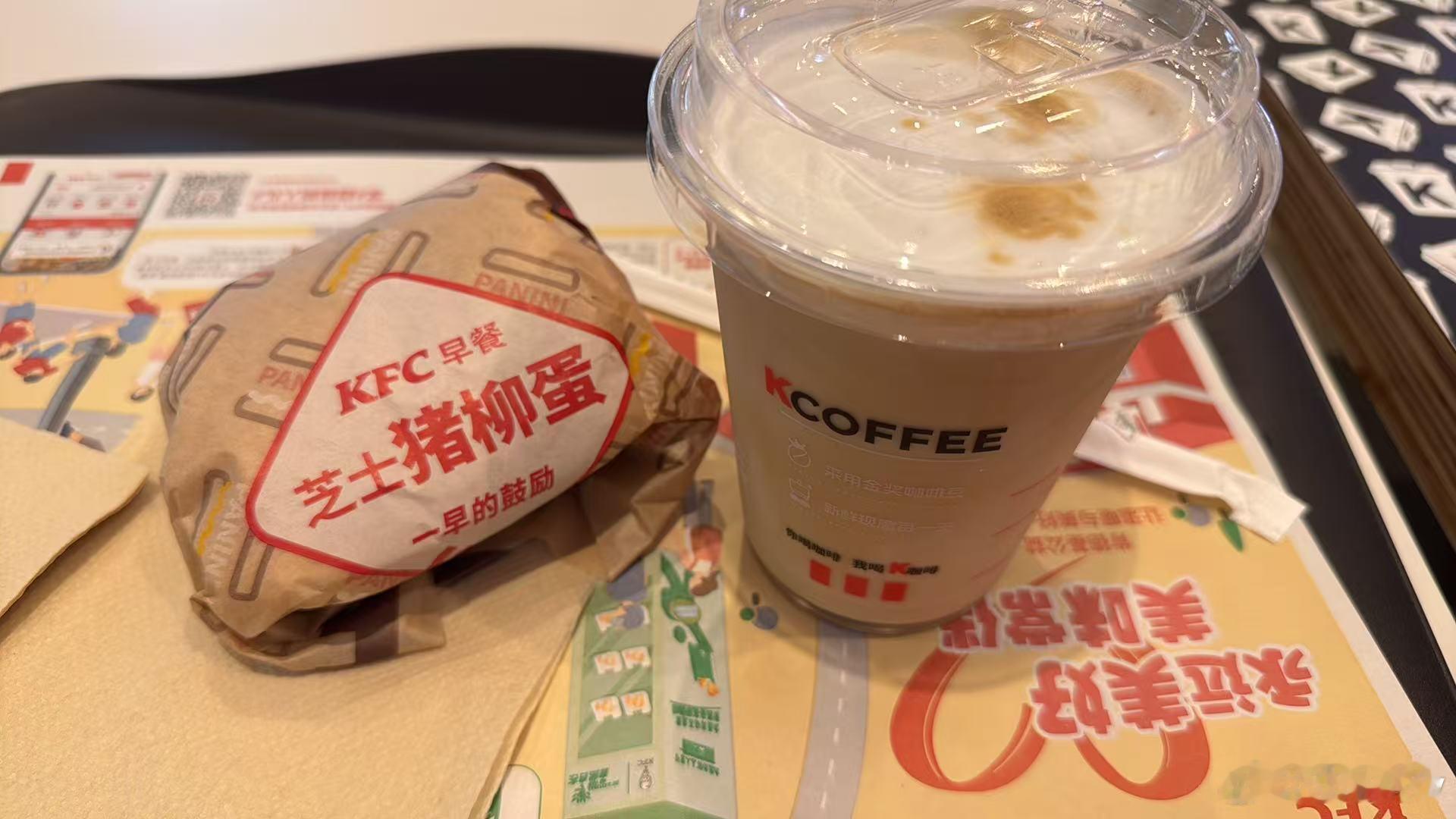 早上一杯 提神醒脑 
