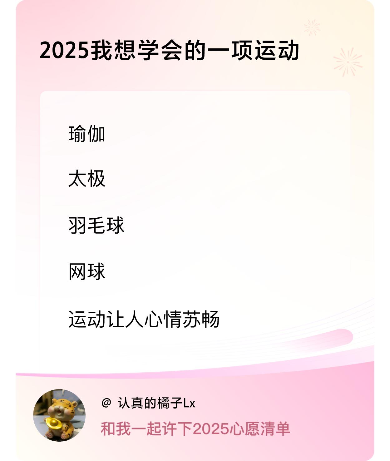 ，戳这里👉🏻快来跟我一起参与吧