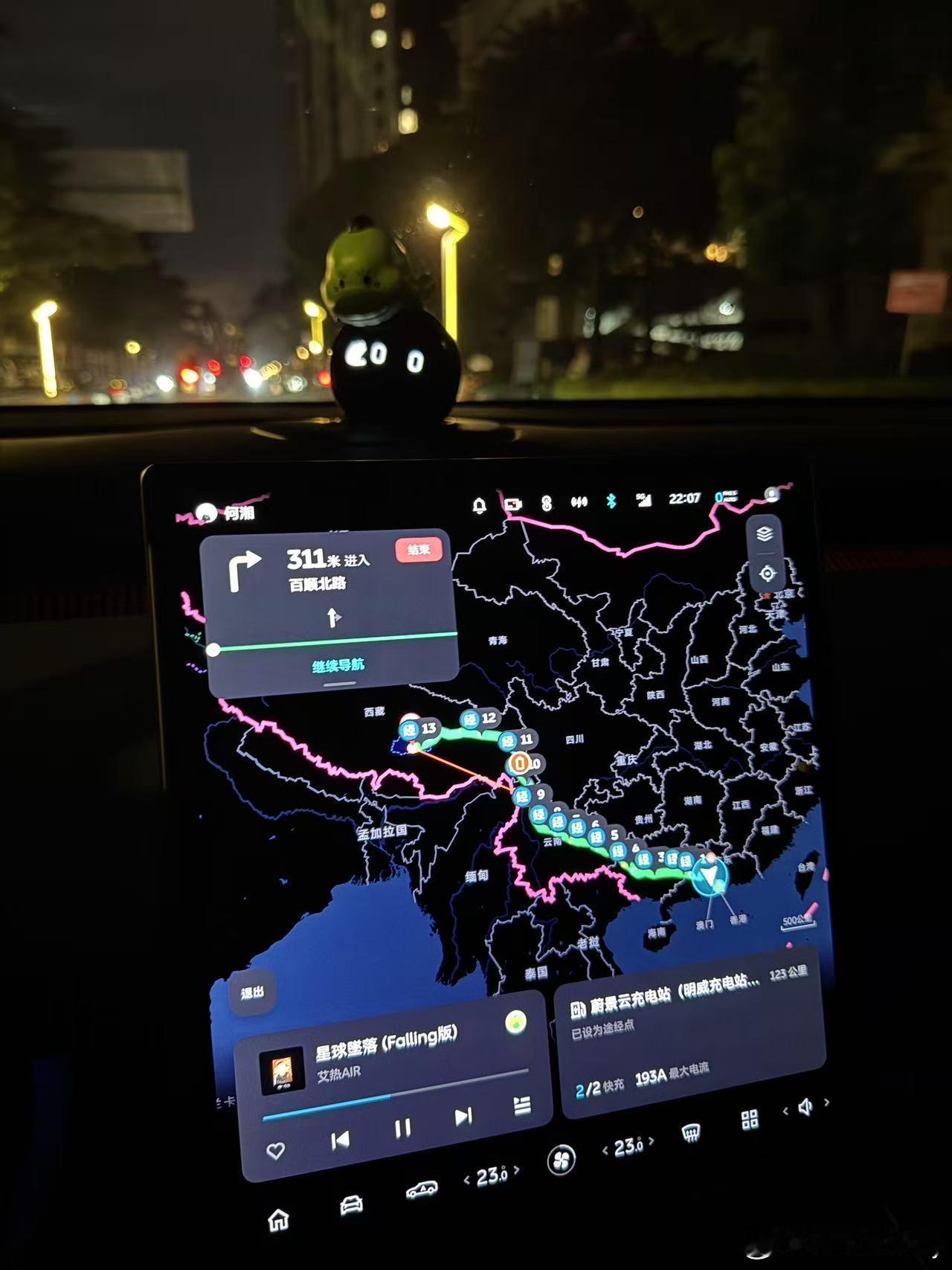 蔚来车主：我要自驾去西藏汽场全开蔚来新能源汽车﻿ ﻿  ​​​