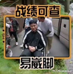 陈赫调侃《五哈》节目"克他"的内容获得好评，他每一季都受伤的"KPI"说法既真实