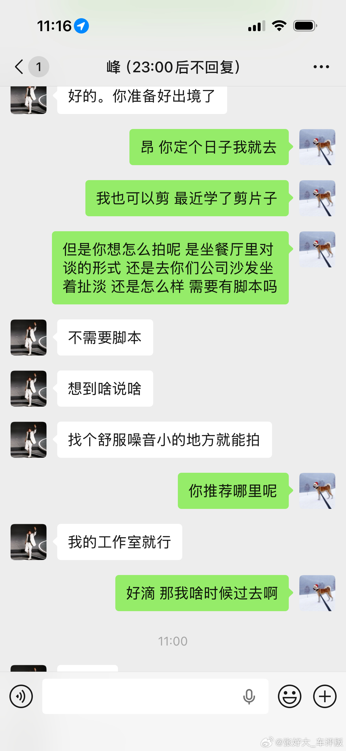 原来峰哥的节目是真的没有任何脚本。而且还拒绝给女嘉宾p图啥的。啊这是不是也太真实
