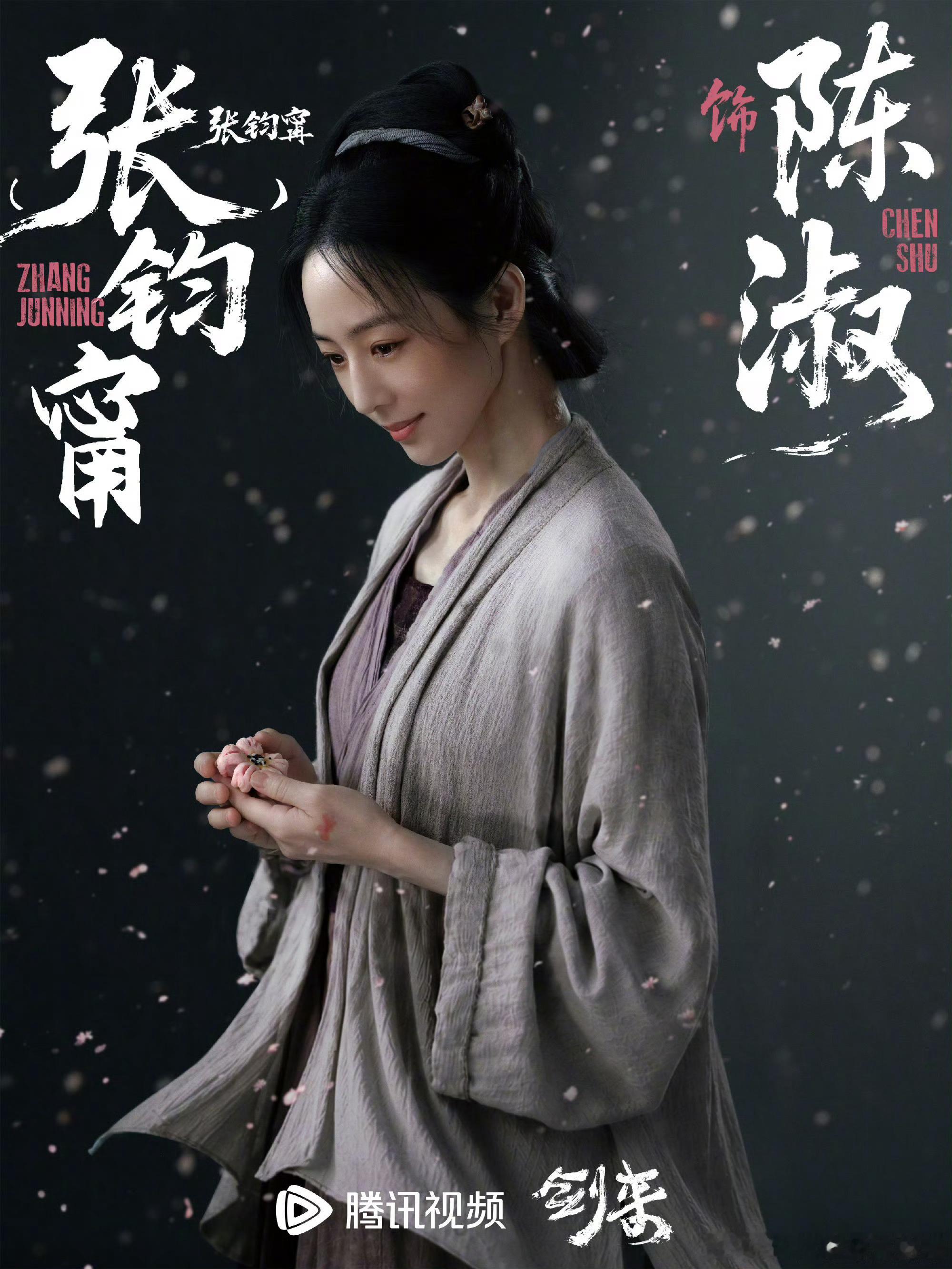 张钧甯下颌线能切菜了 生图直出无滤镜，张钧甯的下颌线锋利利落如同刀刻，常年自律运