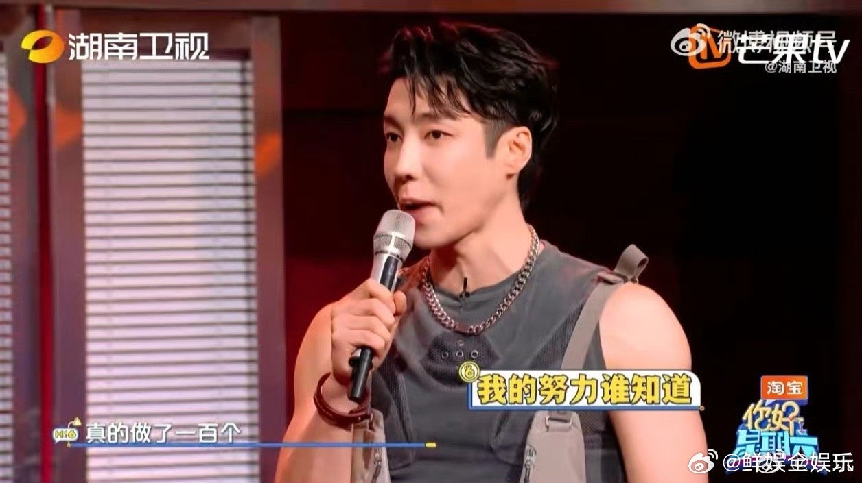 看完只想说respect！高瀚宇为组队硬核挑战100个俯卧撑，体能王者实锤！高瀚