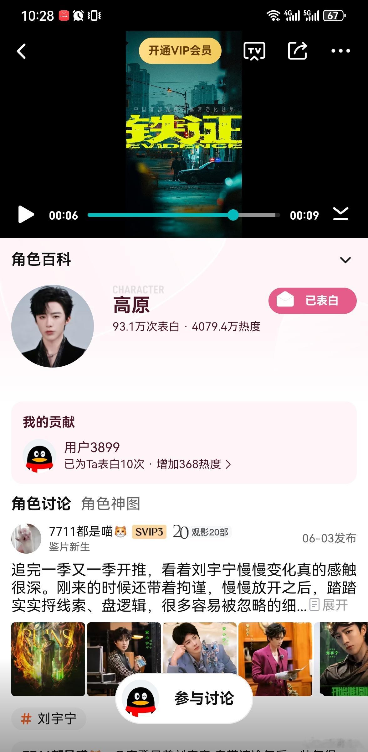 摩登兄弟 思念是一种很玄的东西如影随形无声又无息出没在心底转眼 吞没我在寂寞里我