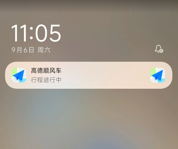 小米澎湃OS3 有部分小伙伴反应“高德地图”无法触发“小米超级岛”，这里我提醒一