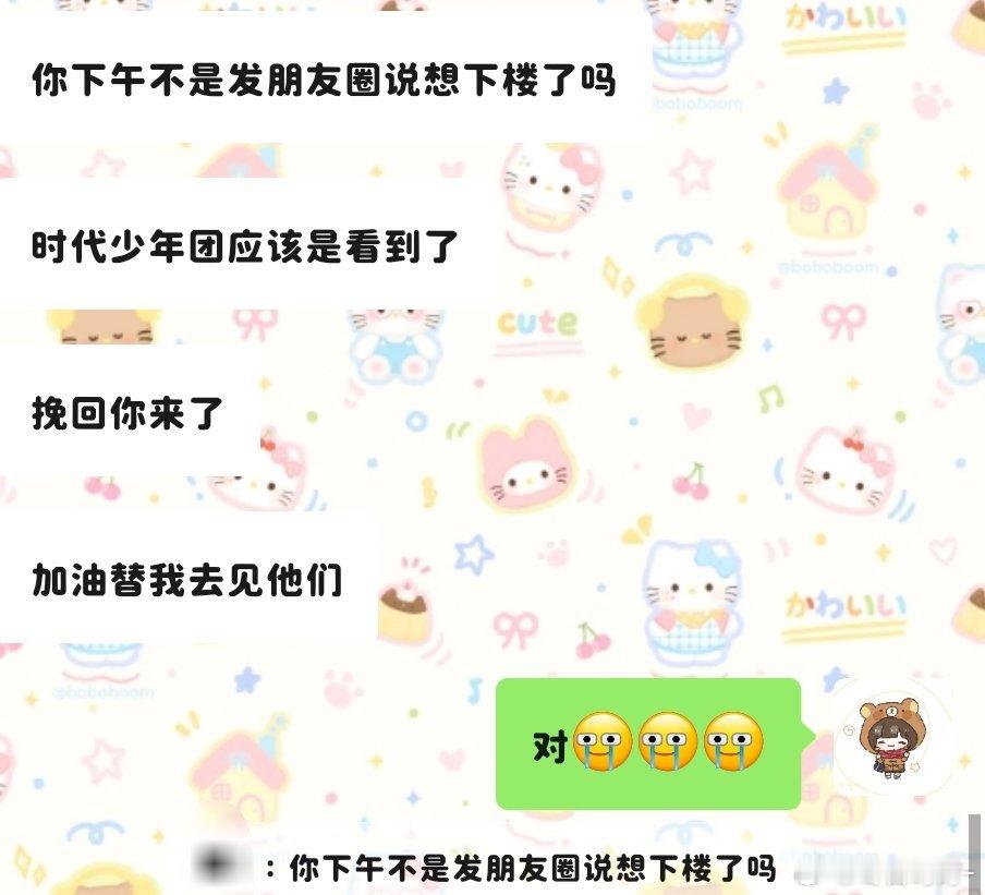 不知道为什么 反而执念没那么大了的时候又一张票给我踹回来了 二开第一天下午两点半