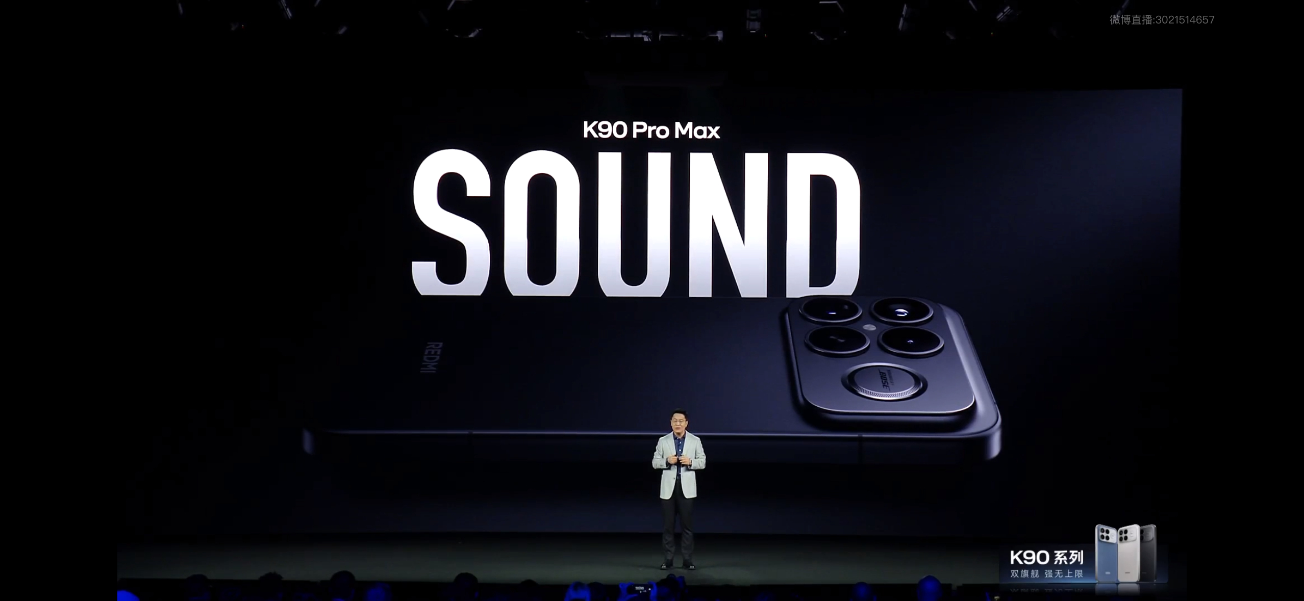 K90ProMax低音炮太绝了 这次REDMI联合BOSE调音，在K90Pro后