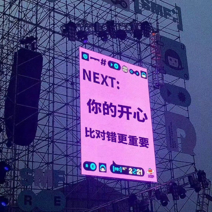浪漫的紫色 ​ ​​​