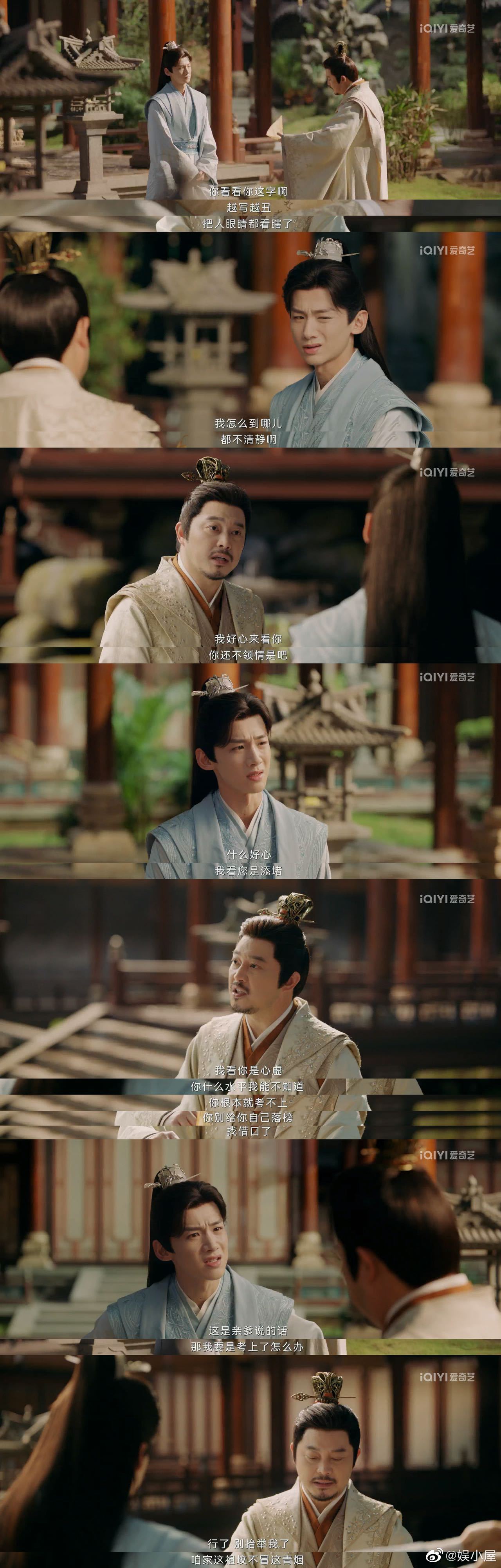 #顾九思考中了解元# 顾九思想把这个好事分享一下，但是最后想到了顾父已经离开，这