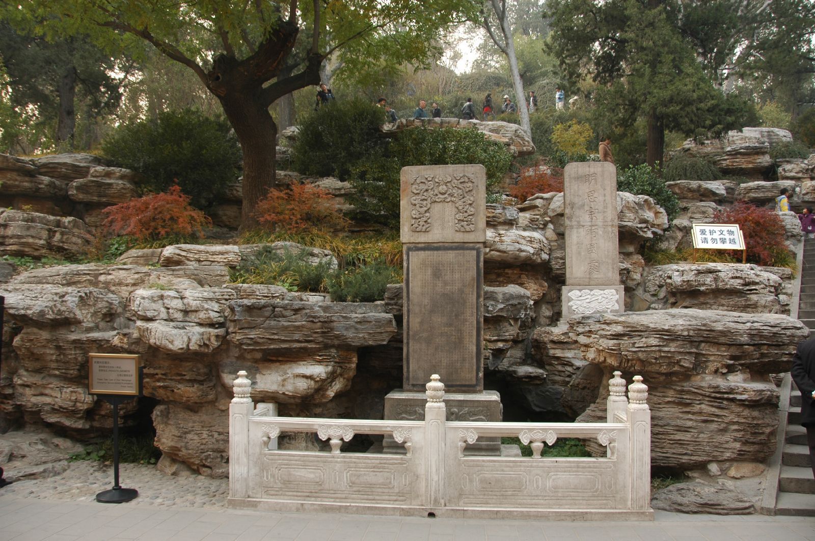 飞扬军事 1644年4月25日，李自成率农民起义军攻入北京，崇祯帝在煤山自缢，明