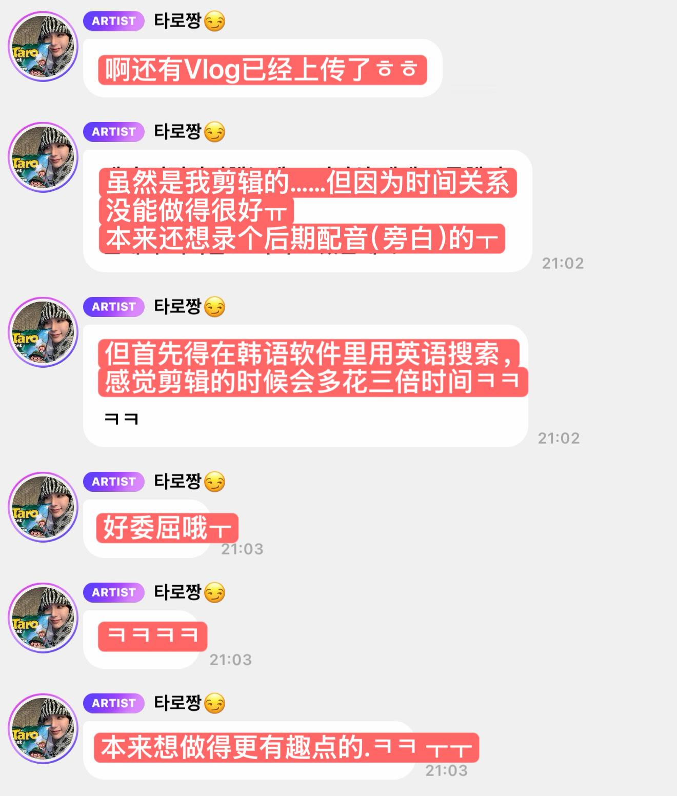 想做得更好给大家看 连配音都想到了🥺 可惜时间不够 做得很好看得很开心🥰me