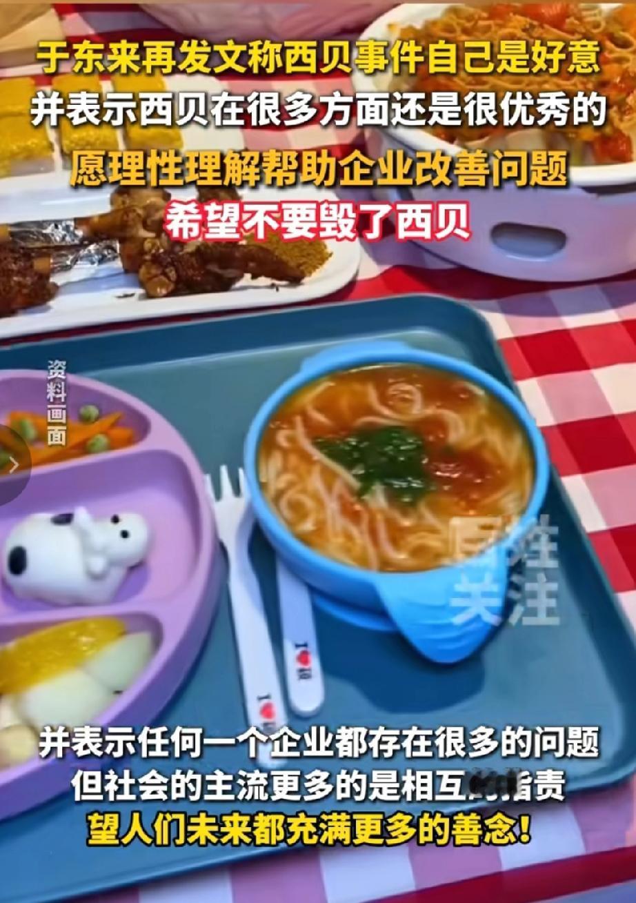 如果消费者接受了他们的餐饮范畴，以后是不是就得接受就持续不断的僵尸肉辐射鱼？
