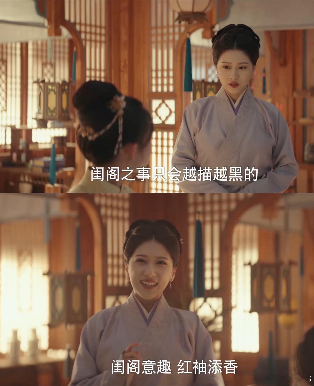 好像能分清素心素兰了…嗑cp比较激动那个是妹妹素兰😂 