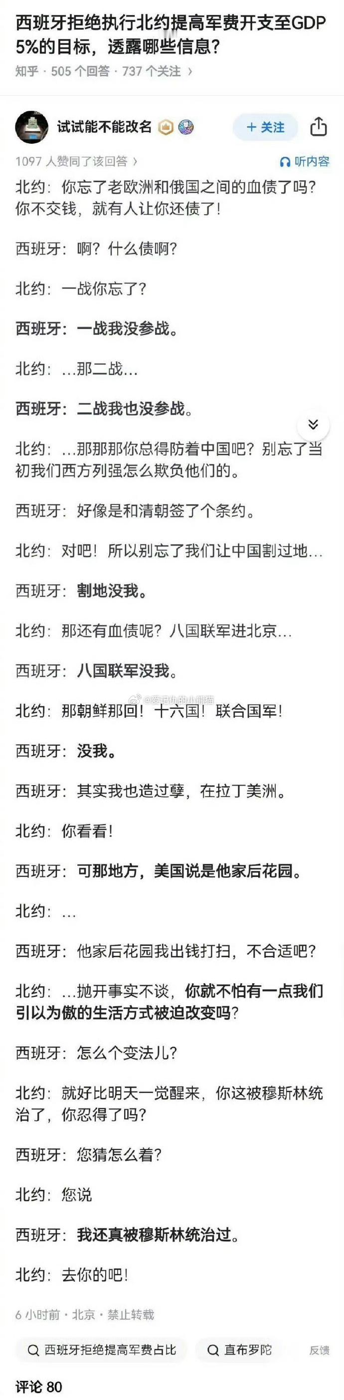 还真是这么回事儿～ ​​​