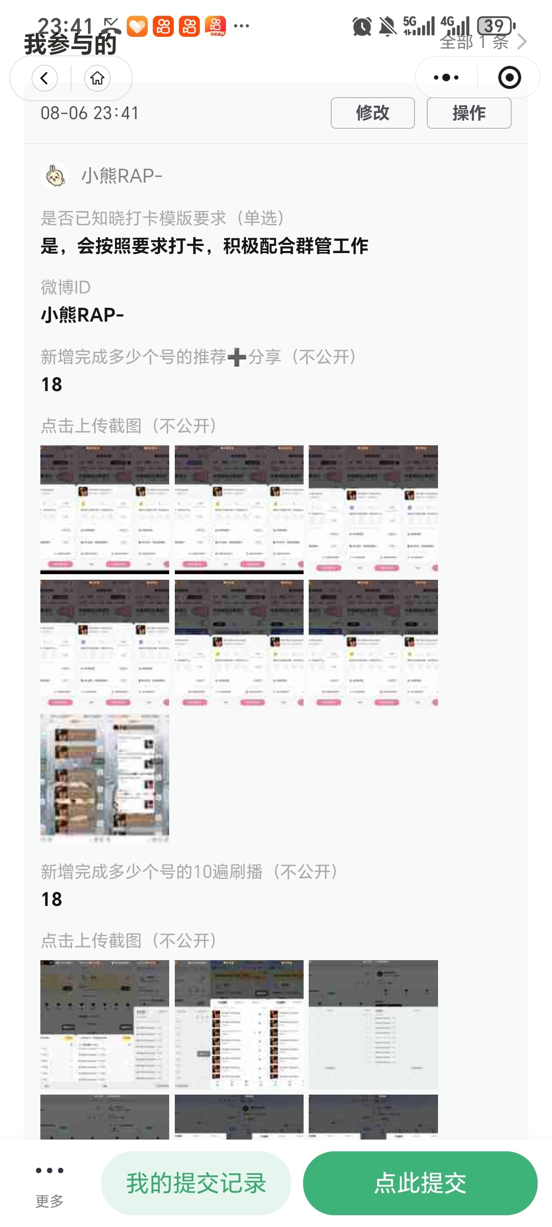 严浩翔的盐汽水基地 yhx严浩翔no more tomorrow 8.6No M