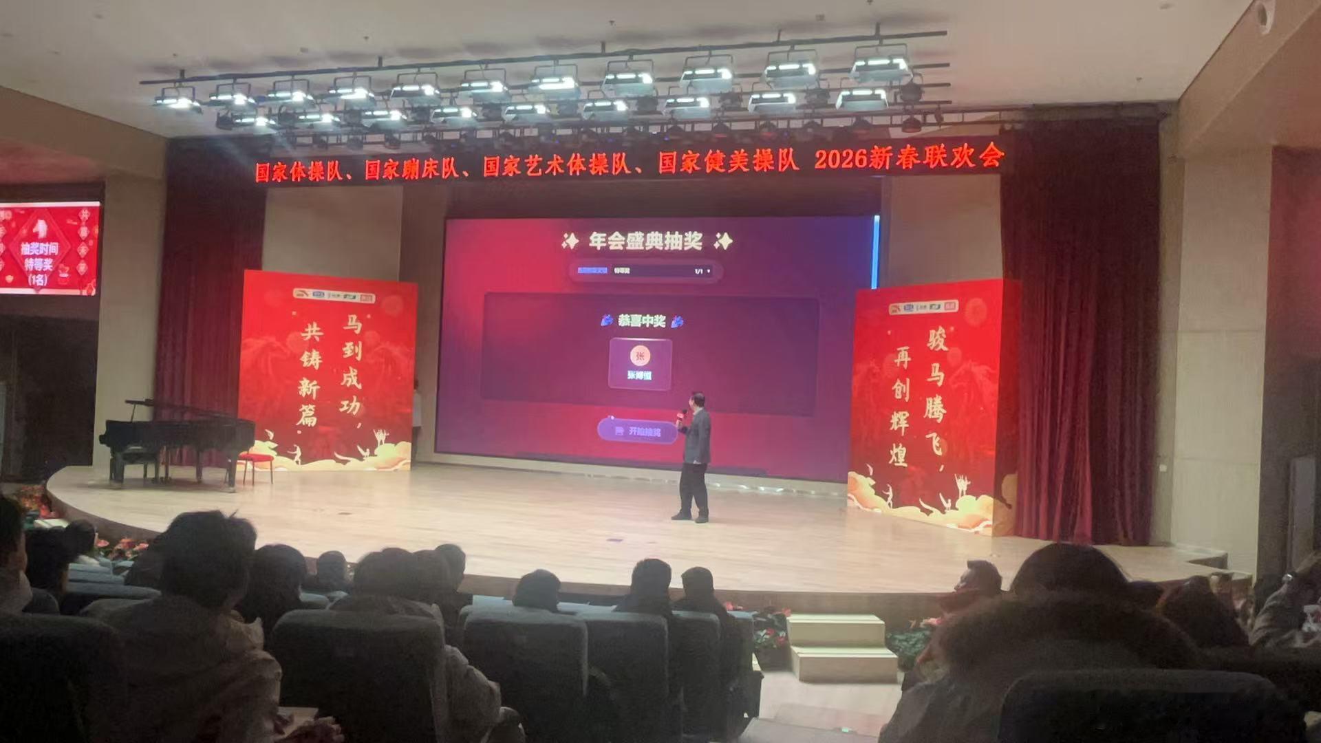 张博恒 恭喜🎉在体操队联合春晚抽中特等奖