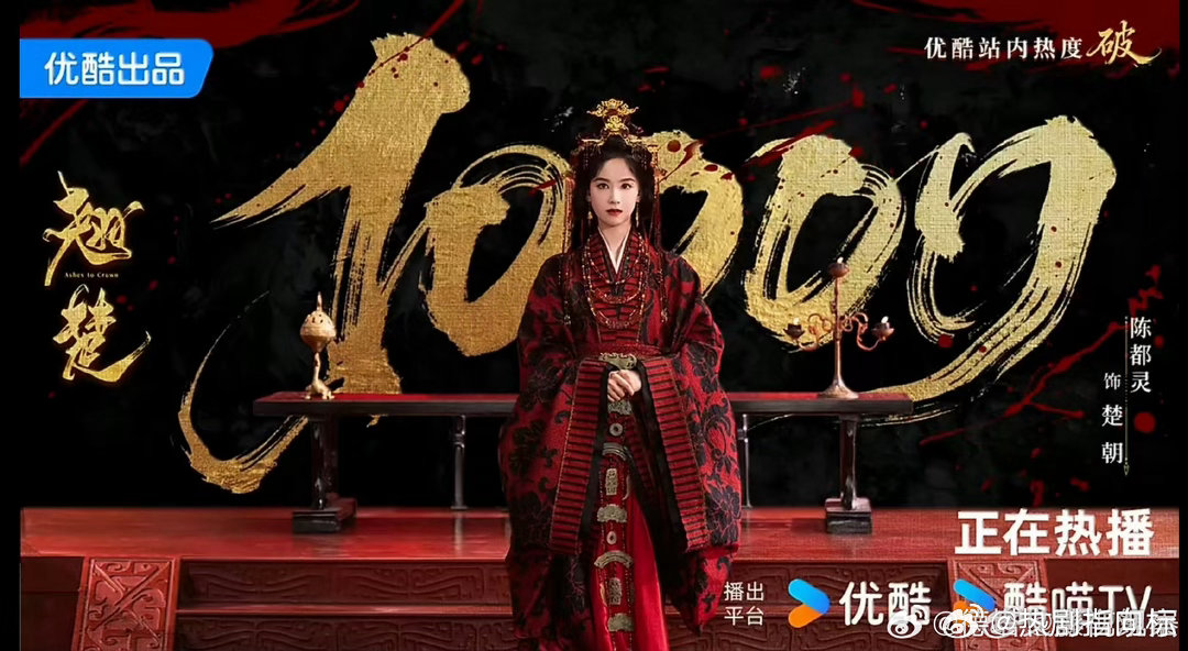 陈都灵选剧、陈都灵选剧眼光围观下啦，陈都灵选剧，可以有啊，陈都灵选剧眼光，我爱了