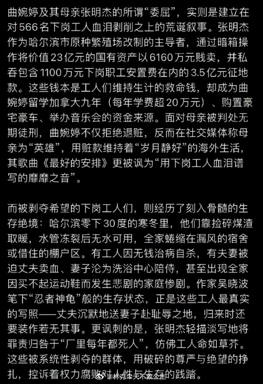 什么曲婉婷患癌了？  这是好事啊 孙燕姿 曲婉婷曲婉婷患癌