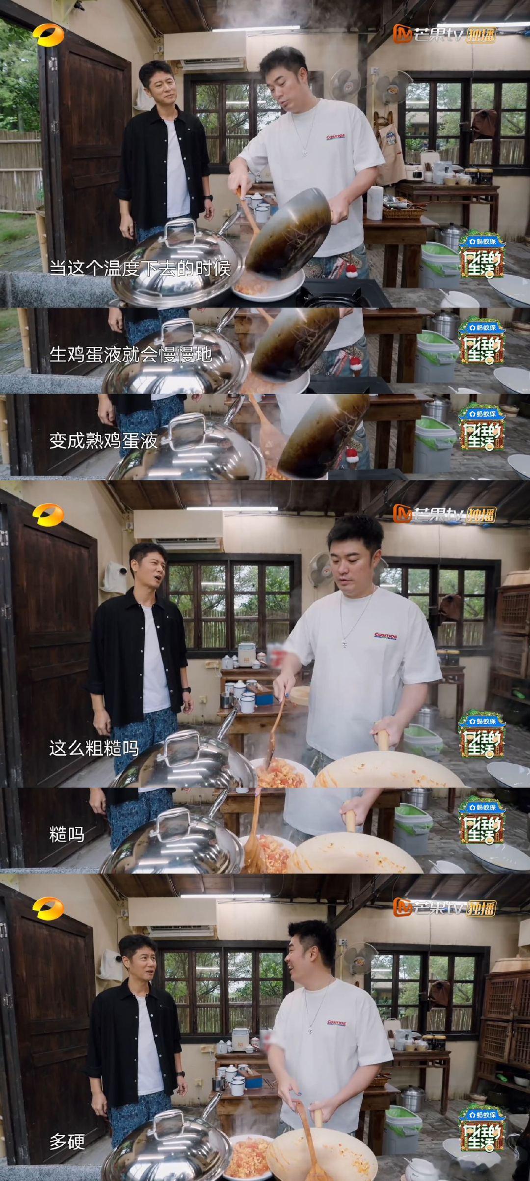 陈赫做综艺是真有效果 向往的生活 陈赫一来，蘑菇屋直接变喜剧现场！掰玉米的抗拒写