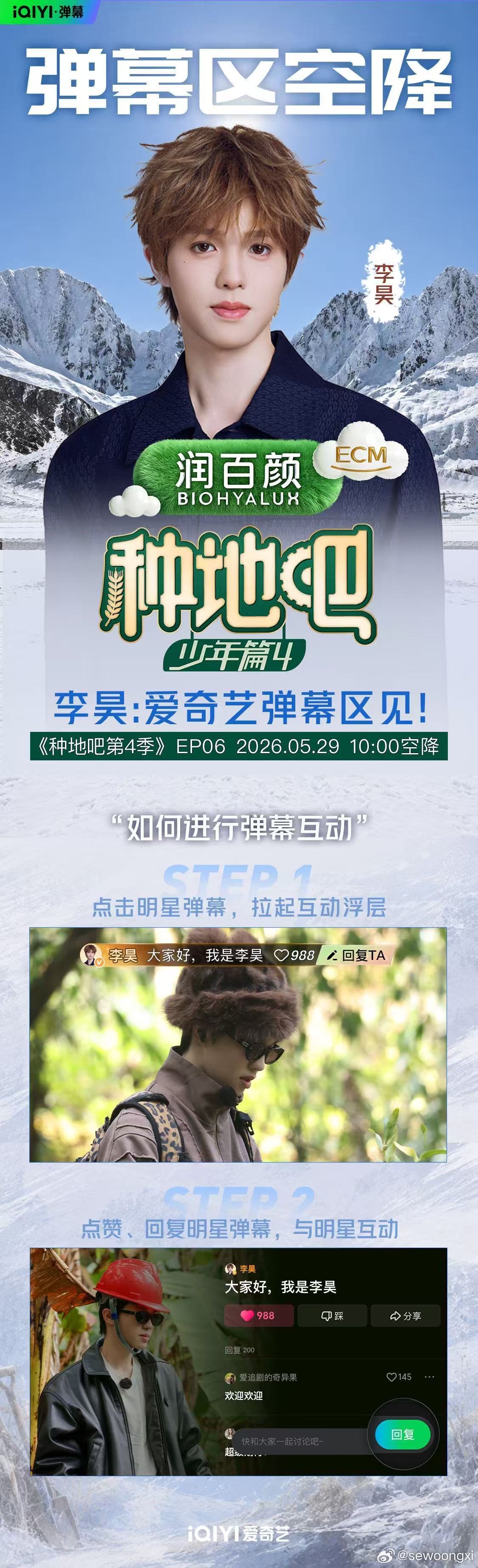 种地吧期待！ 