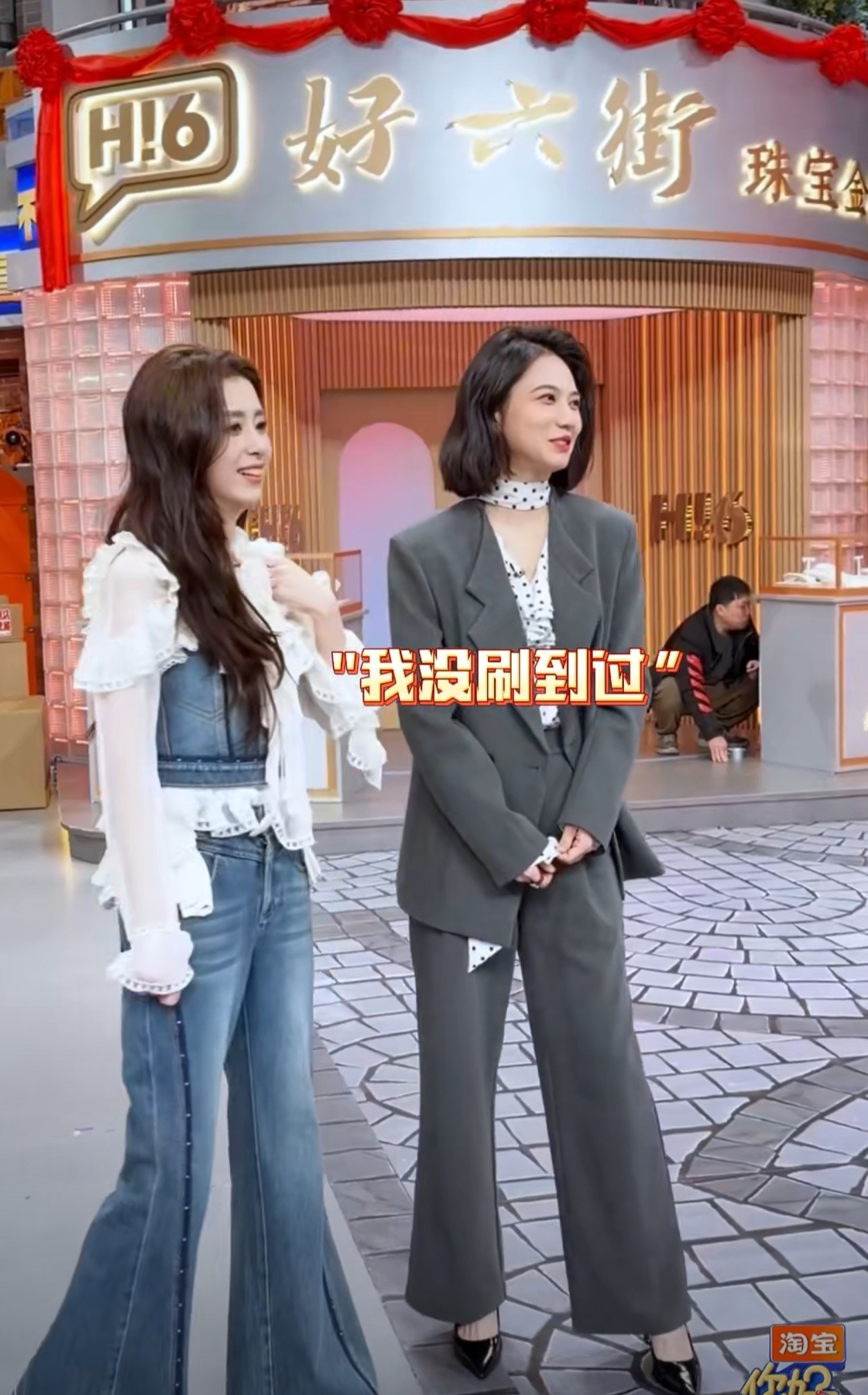 吃瓜前线速报：杨迪在《你好星期六》现场教学依赖摇，姜珮瑶和宋霄瑛子学得怎么样不知