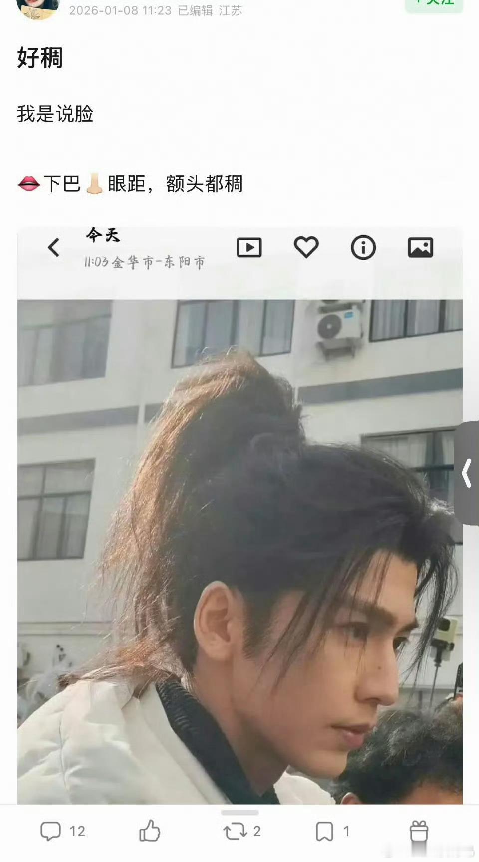 震撼首发对这张脸还能挑刺我只能说没品 