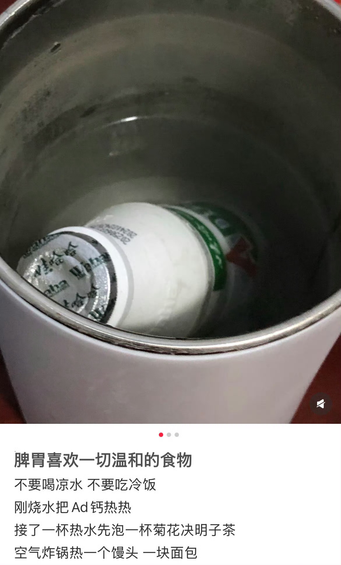 发现脾胃喜欢一切温和的食物五、温和养胃的生活建议1. 调整饮食习惯细嚼慢咽：每口
