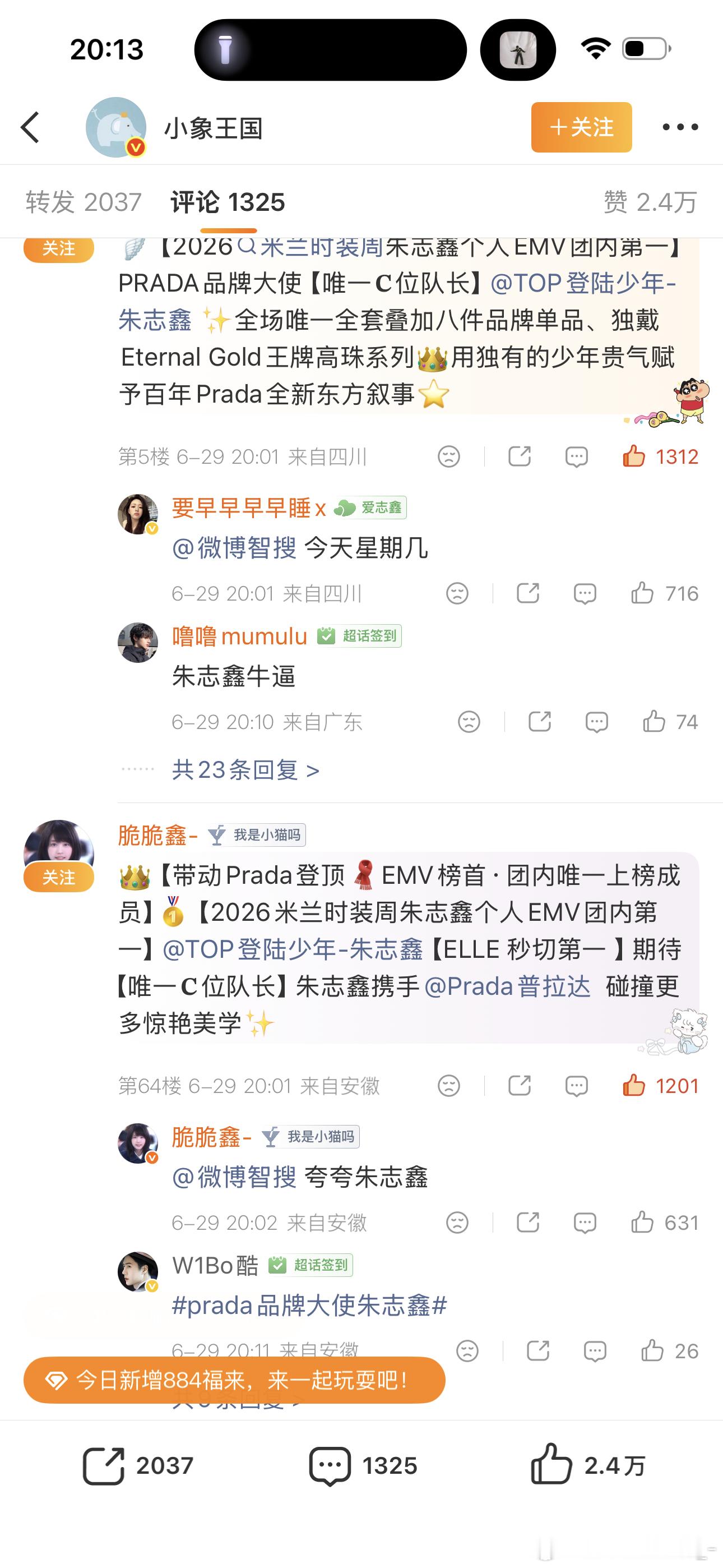 🈳 