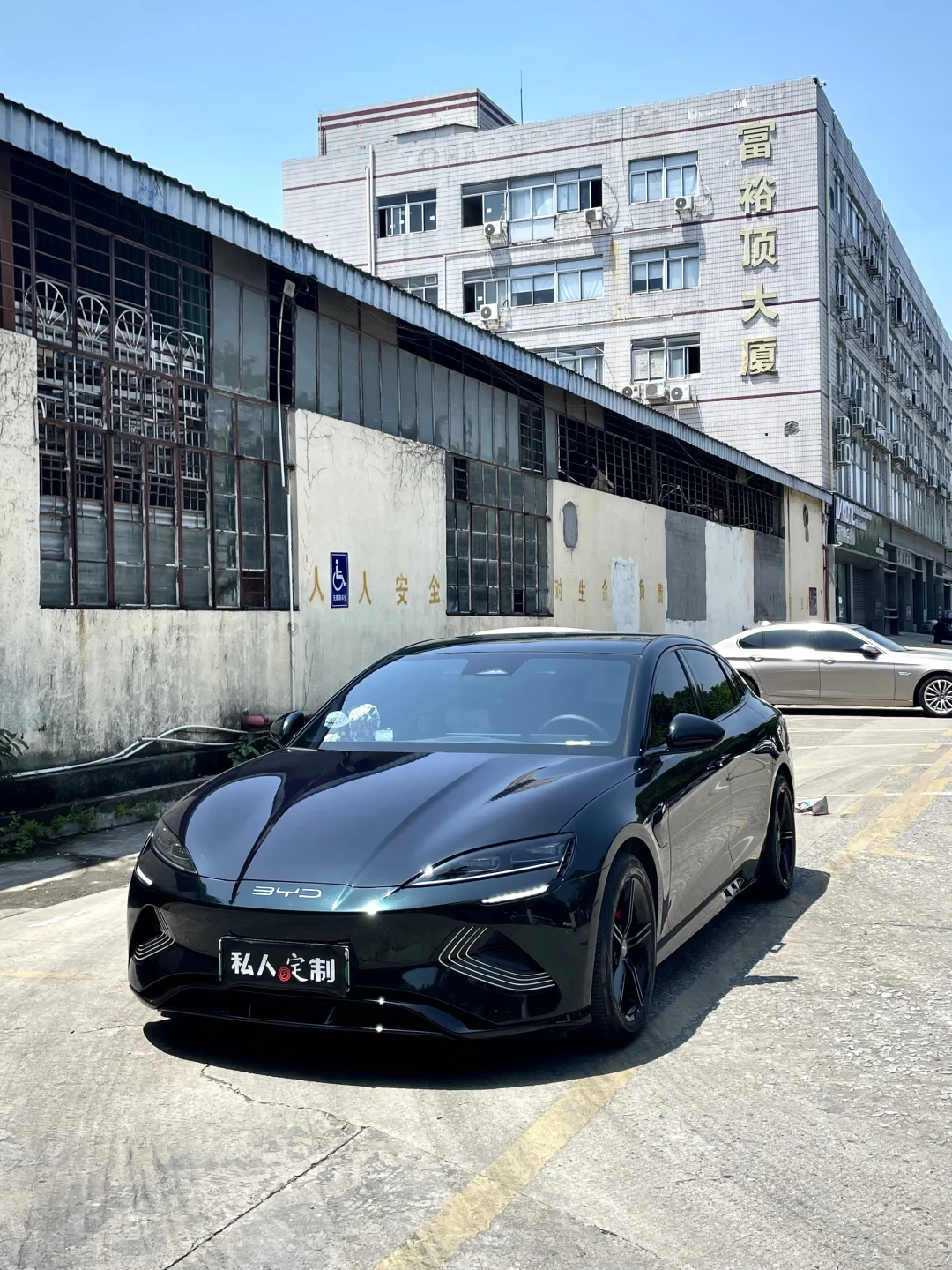 比亚迪海豹的华丽大变身，来自祖母石绿