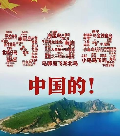 中国为何“不敢”登钓鱼岛？明明手握钓鱼岛主权铁证，为啥不直接派人登岛？其实这根本
