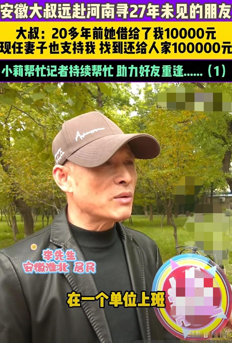 破防

男子跨省找初恋还1万想给10万被拒

“友情比金钱重要”看哭无数人
 