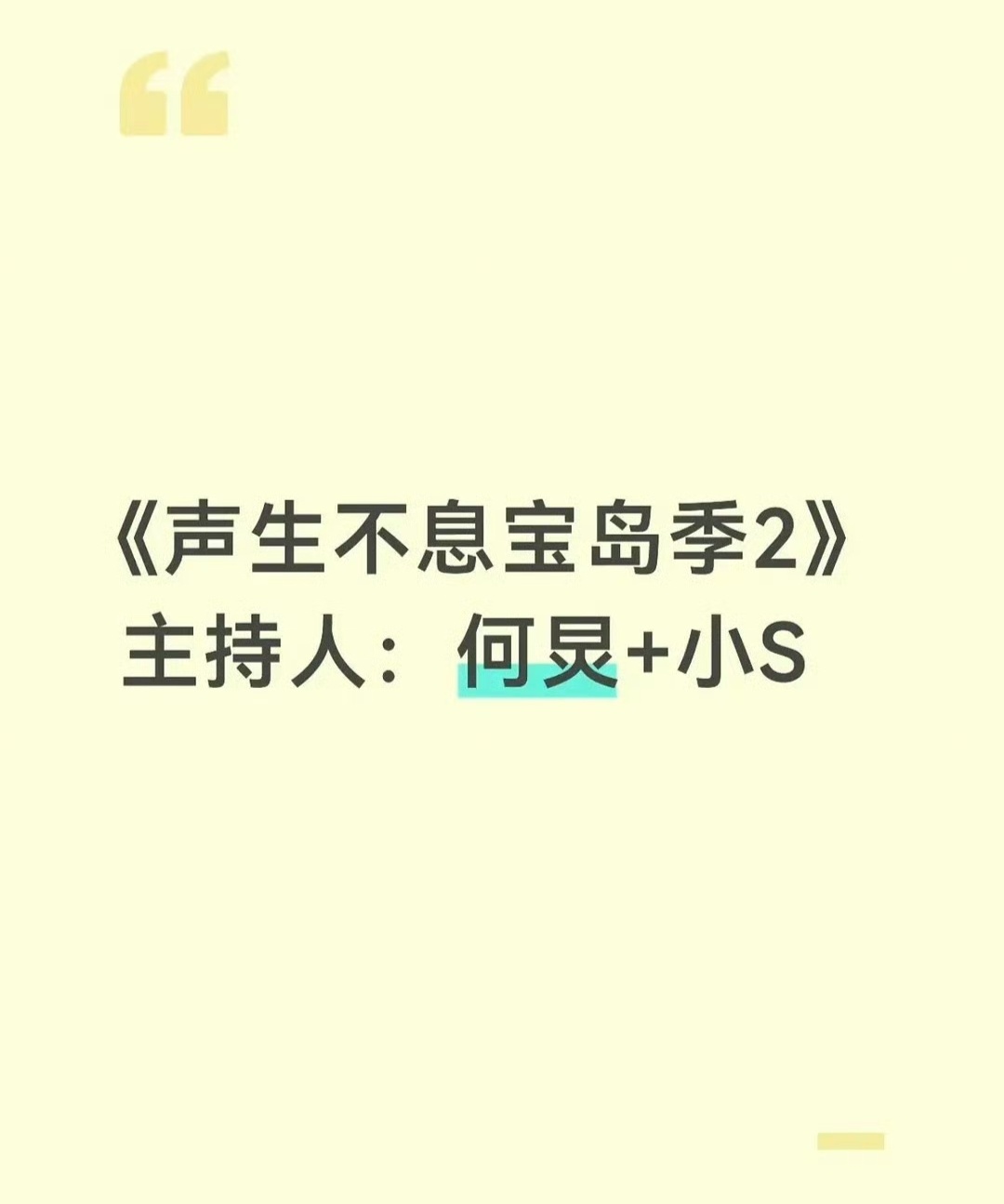 离谱的搭配 