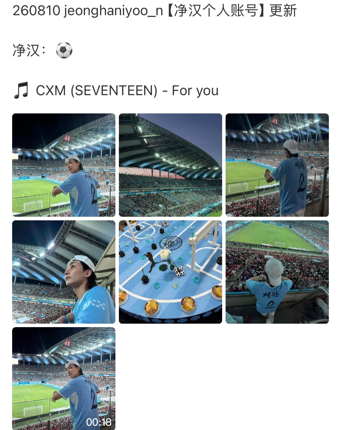 乐 