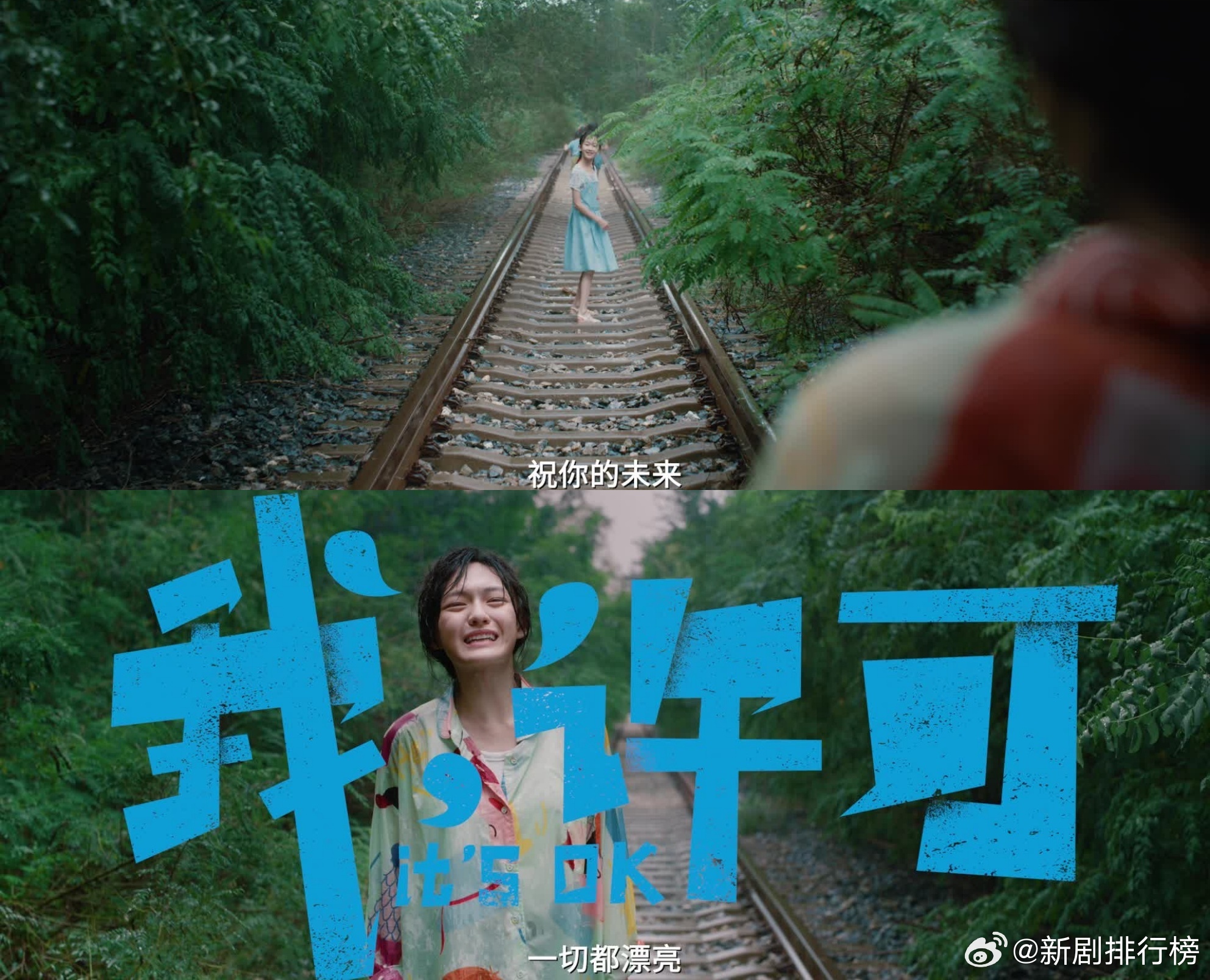 文淇都敢演这段戏了 文淇新片直面禁忌话题不回避，每一个镜头都充满力量，带来的震撼