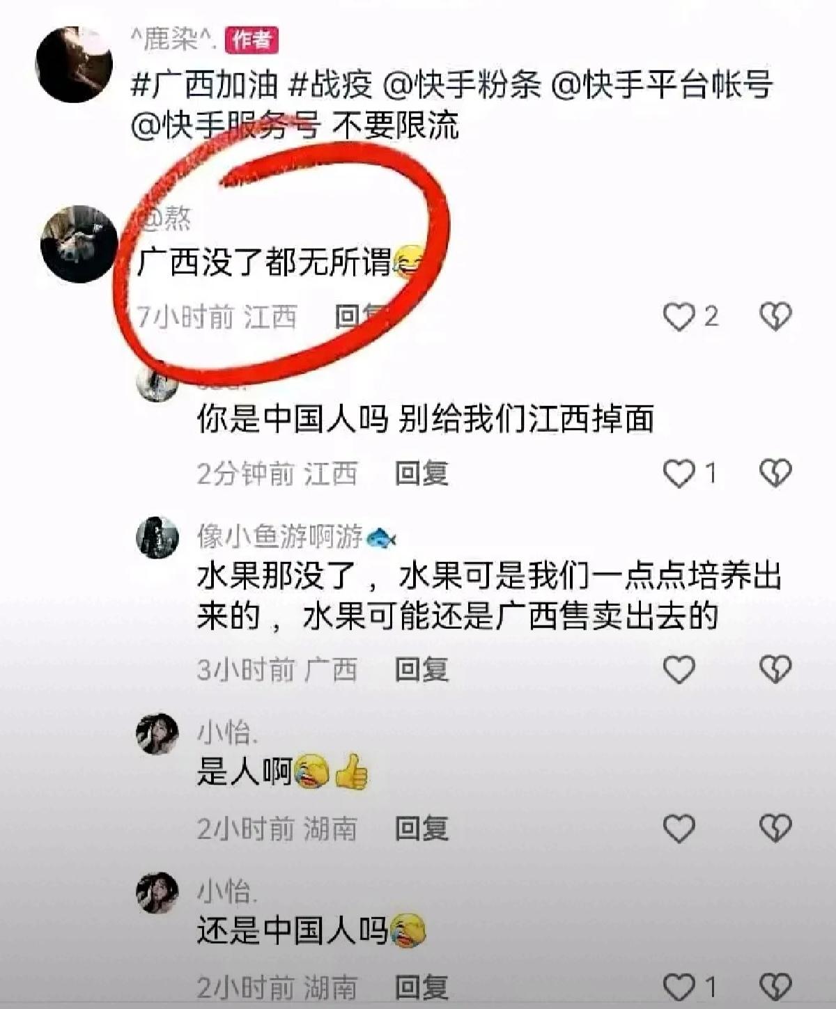 26岁的人了，敲这几个字的时候良心不疼吗？

就在这个节骨眼上，网上一个叫“熬”