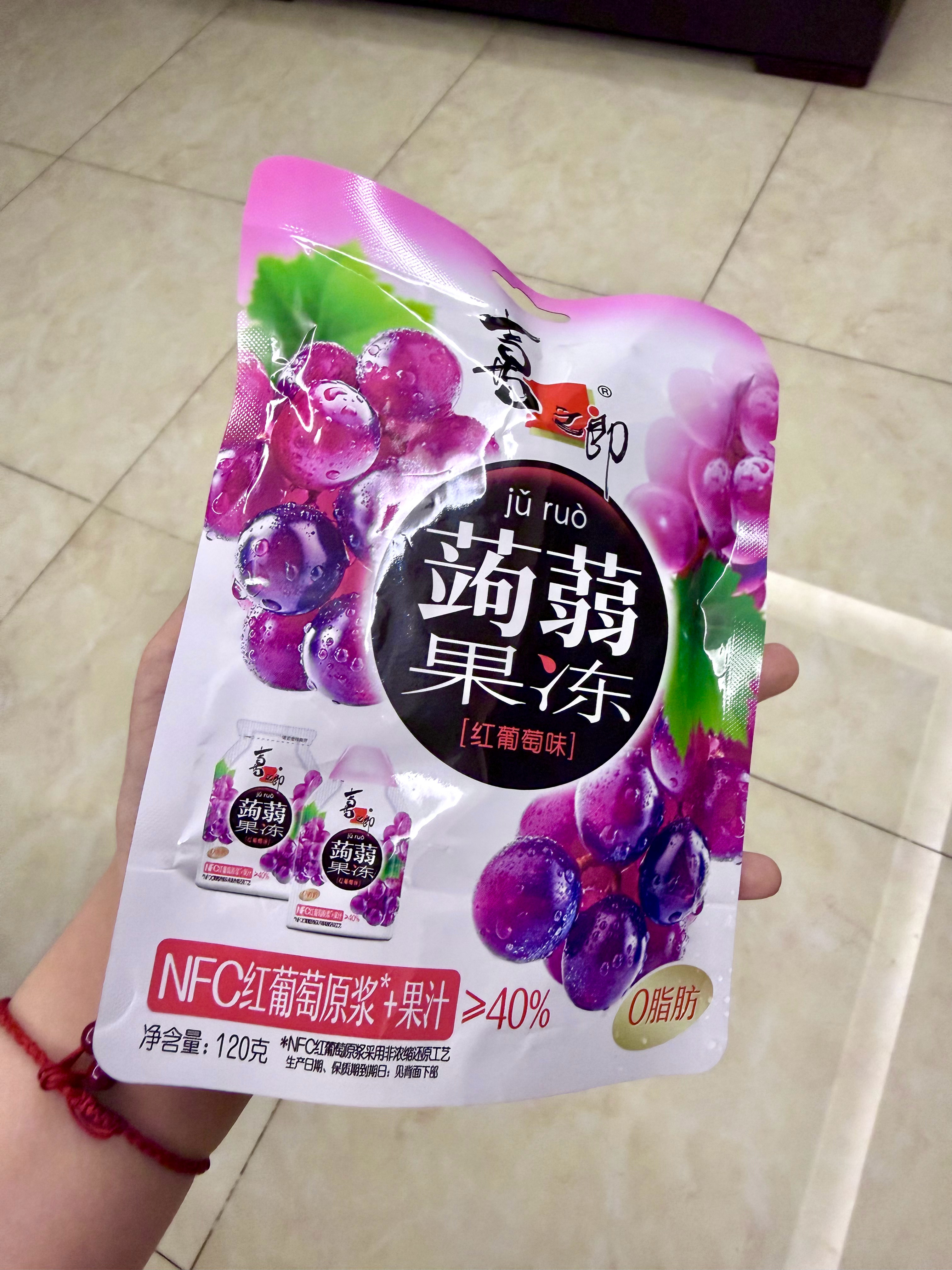 嗯对买来撕着玩😁 