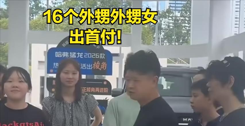 带16个外甥的舅舅感动了！

    每年暑假都带16个外甥的“最强舅舅”龚陵君