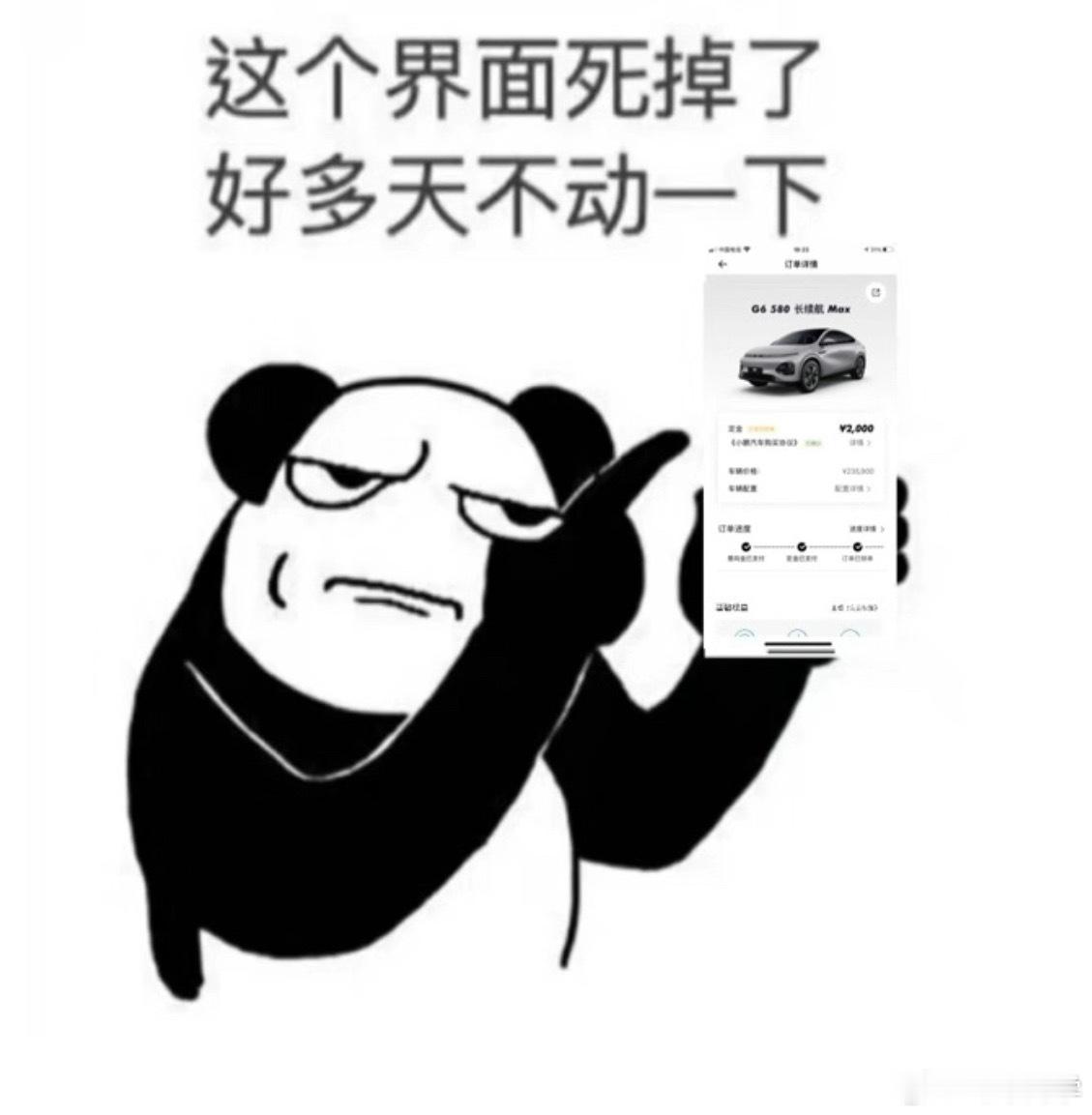 纯电四驱旗舰依旧31-35周，这个销量还是太权威了送大家几个表情包何小鹏直播回应