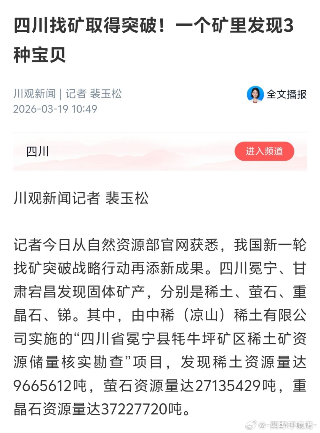 啥都不说了，让别人羡慕去吧哈哈 