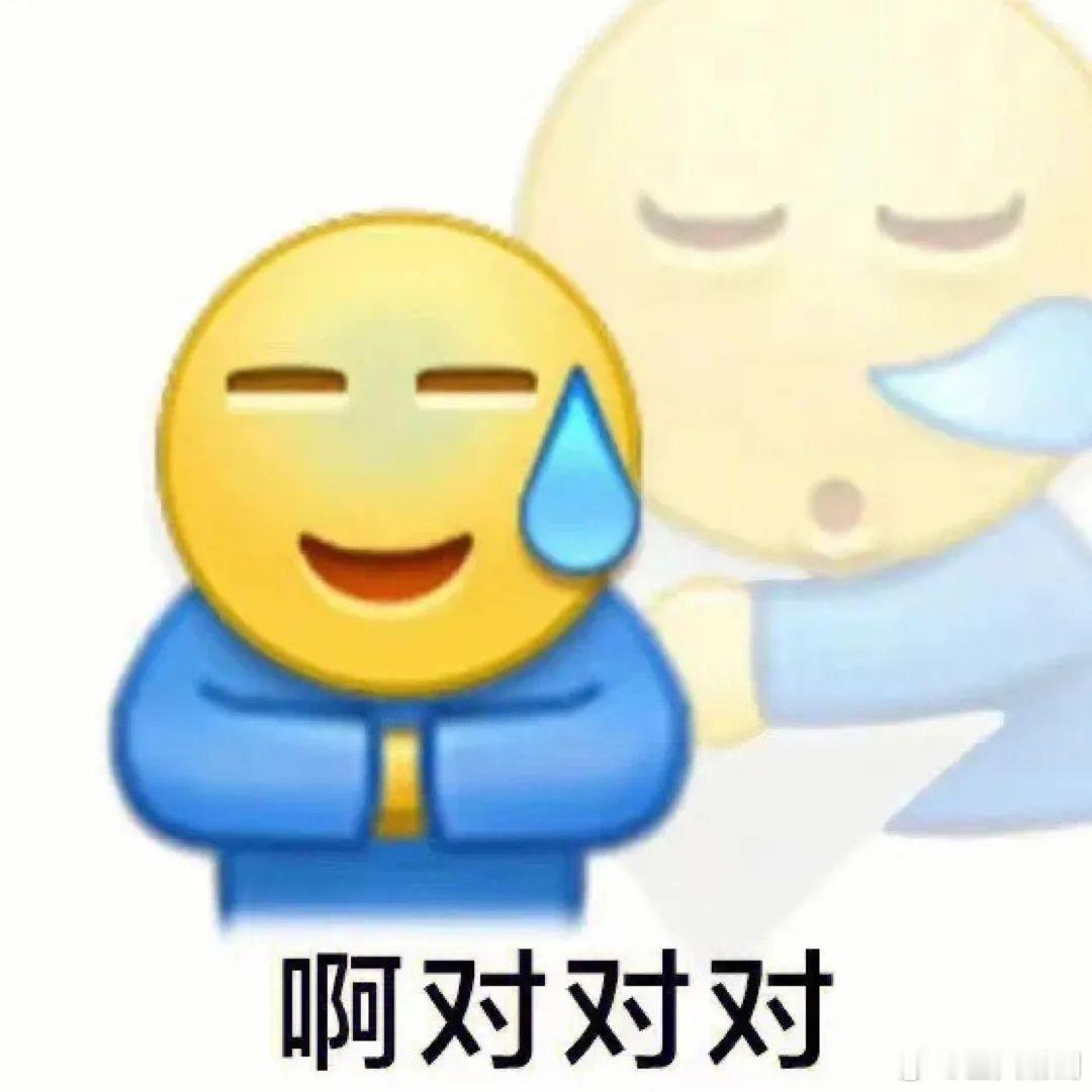 剑剑夜聊  今晚话题：如果颜值和智慧只能二选一，你选哪个？晚安💤 