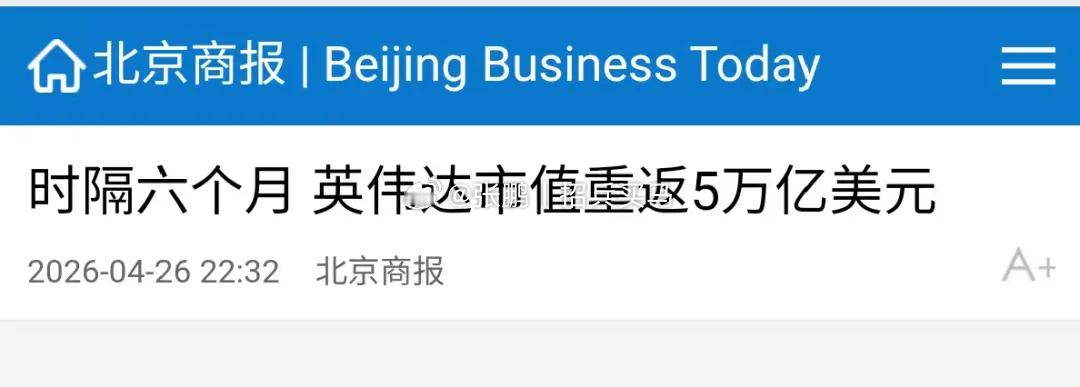 英伟达是一家设计和生产显卡的公司，而且在行业内有极高的垄断地位，不仅供不应求，而